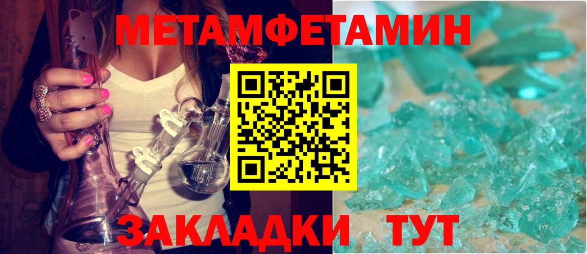 Amphetamine  Амфетамин  Учалы  АМФ Розовый  Вход с VPN 