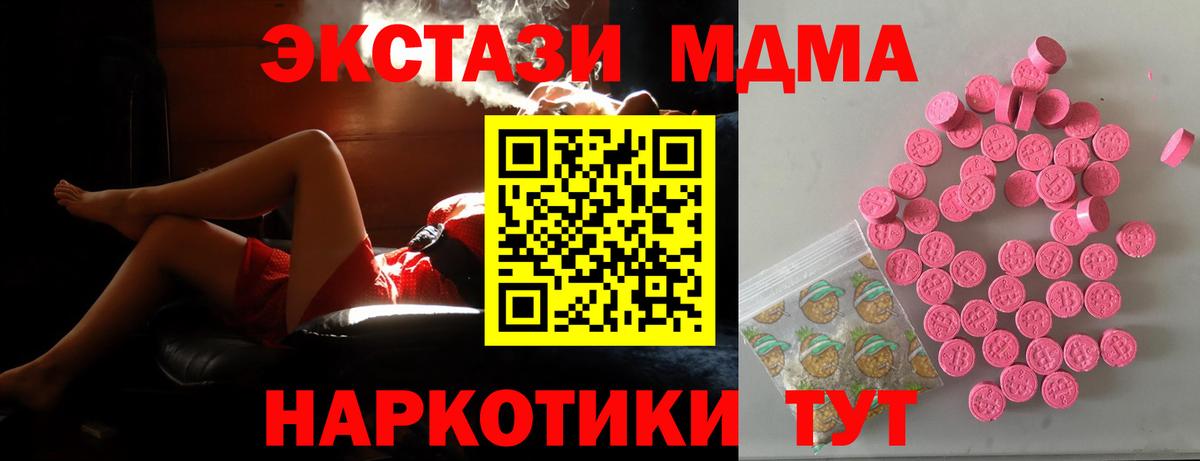 Экстази  Вход с VPN  Учалы  Экстази louis Vuitton 