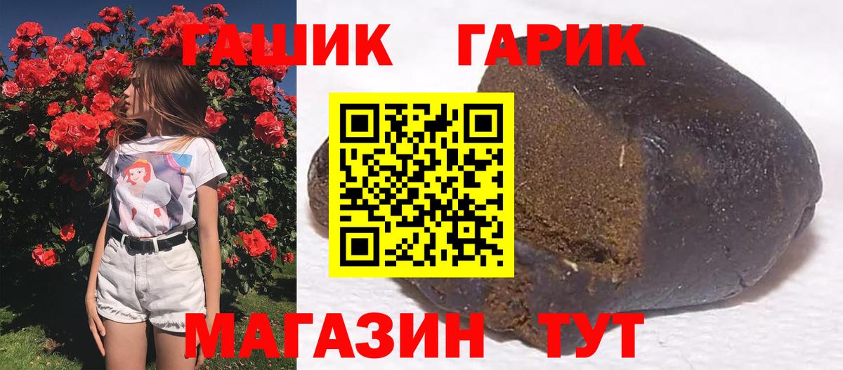 ГАШ AMNESIA HAZE  ГАШИШ убойный  Вход с VPN  наркота  Учалы 