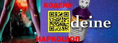 jwh Новокубанск