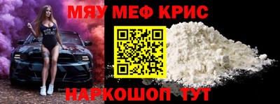 амф Наро-Фоминск