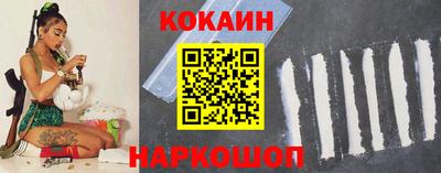 амф Наро-Фоминск