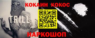 меф VHQ Новозыбков