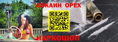 стаф Новодвинск