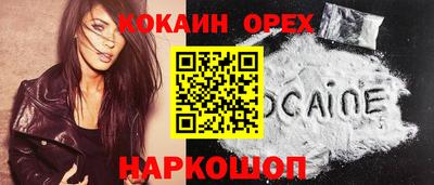 амф Наро-Фоминск