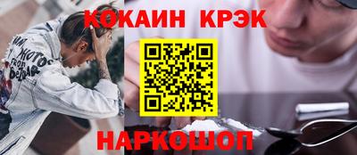 jwh Новокубанск