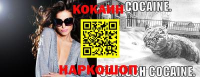 jwh Новокубанск
