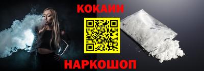кокаин колумбия Нарткала
