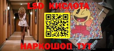 сатива Нальчик