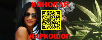 амф Наро-Фоминск