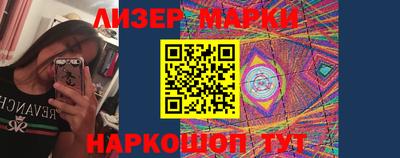 амф Наро-Фоминск