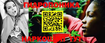 амф Наро-Фоминск