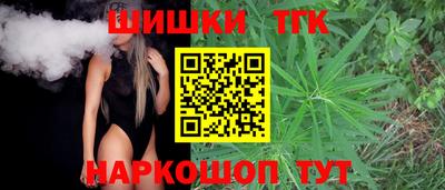 меф VHQ Новозыбков