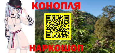 амф Наро-Фоминск