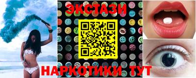сатива Нальчик