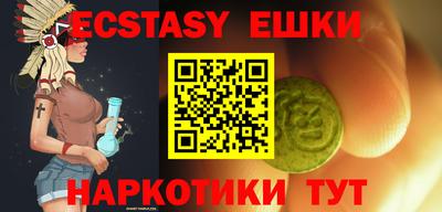 сатива Нальчик