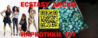 амф Наро-Фоминск