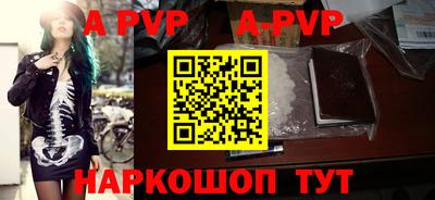 амф Наро-Фоминск