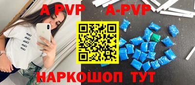 стаф Новодвинск
