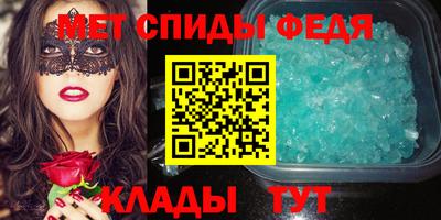 сатива Нальчик