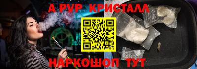 сатива Нальчик