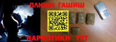 сатива Нальчик
