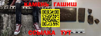 амф Наро-Фоминск