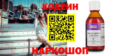 амф Наро-Фоминск