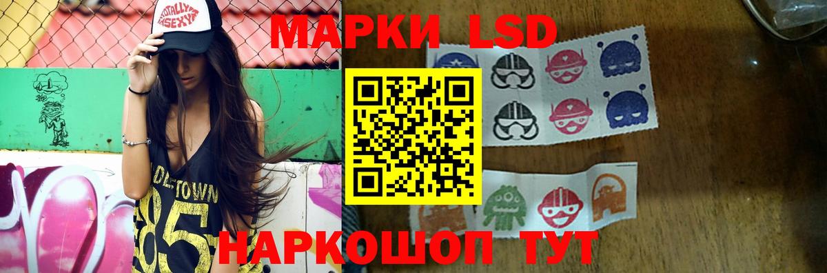 Лсд 25 экстази кислота  Вход с VPN  Лсд 25 экстази кислота  Учалы 