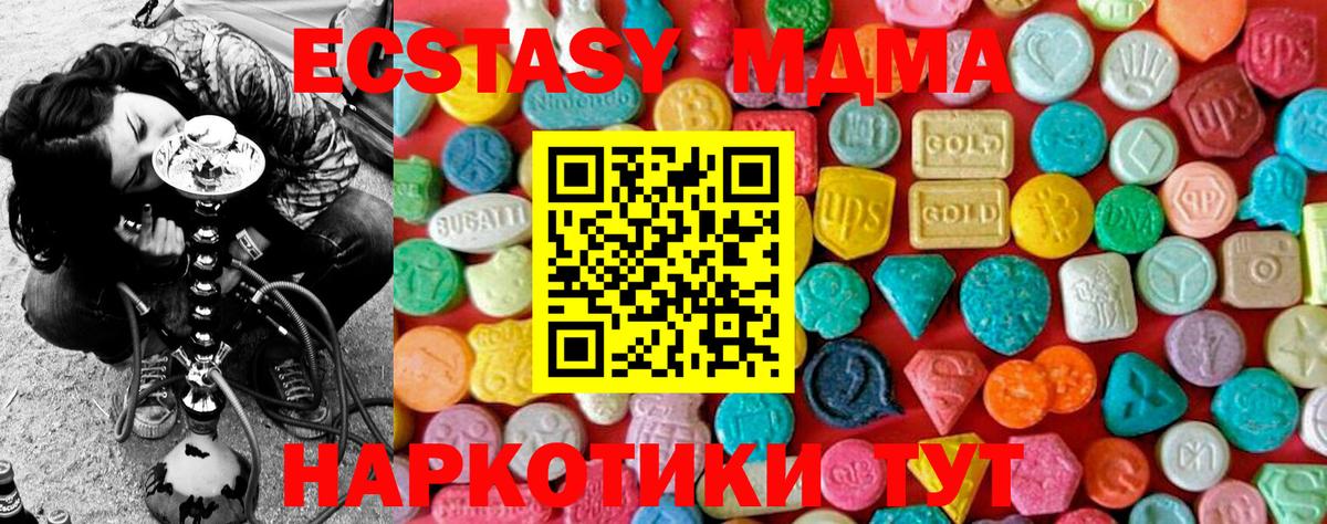 MDMA VHQ Учалы