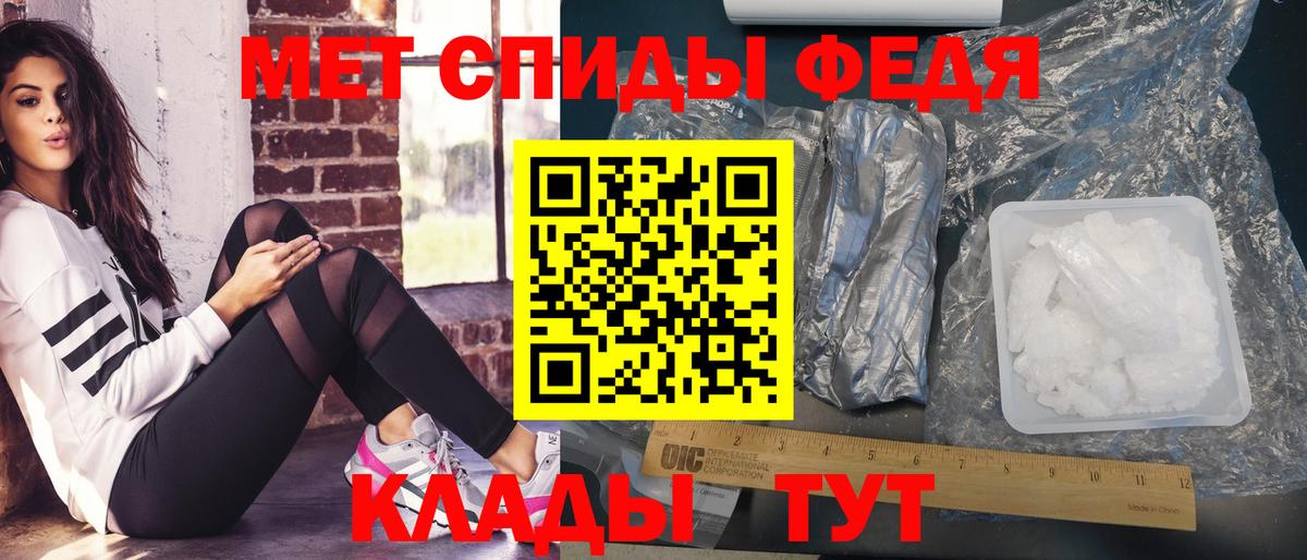 NBOMe  Гашиш  МДМА  Вход с VPN  Учалы  Марихуана  Cocaine  Alpha PVP СК   Меф   ГАШ 