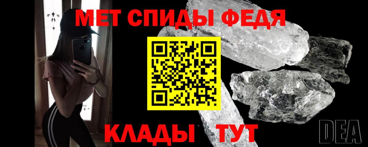 Метамфетамин мет  Метамфетамин мет  Учалы  Вход с VPN 