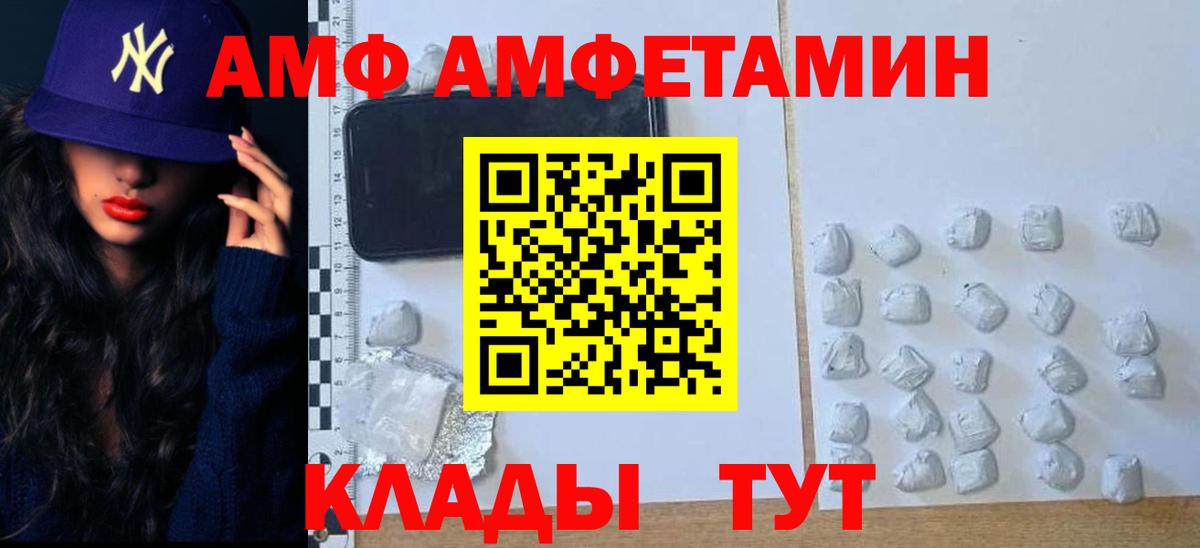 Первитин пудра Учалы