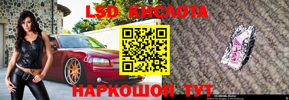 Учалы  Марки N-bome 1,5мг  Марки 25I-NBOMe  Вход с VPN 