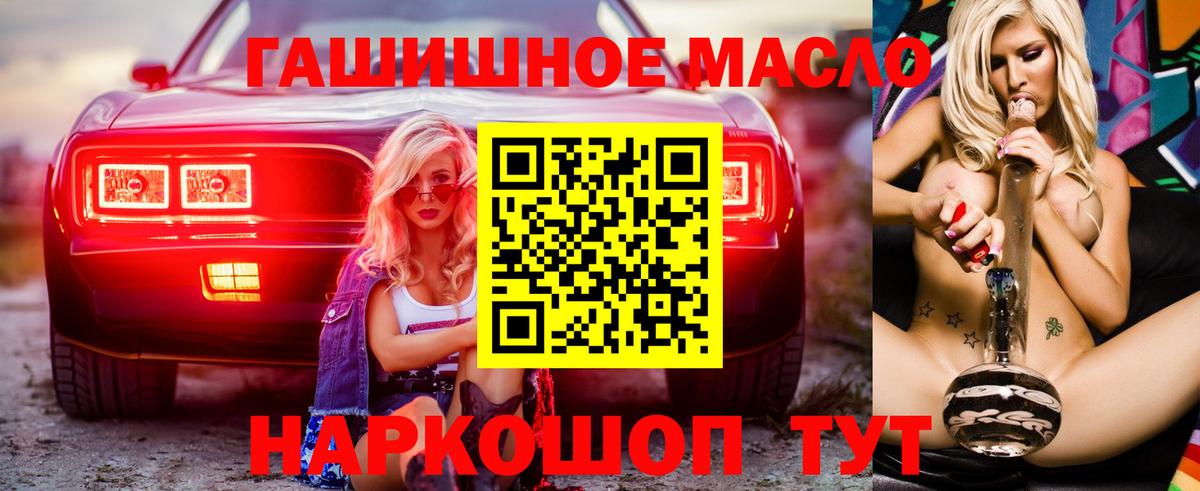 ТГК вейп с тгк Учалы