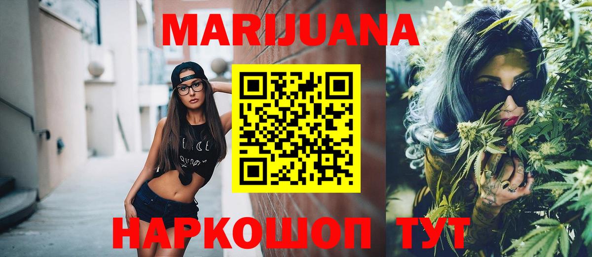 Учалы  Шишки марихуана Bruce Banner  Бошки марихуана марихуана  Марихуана Ganja  Вход с VPN  Шишки марихуана тримм 