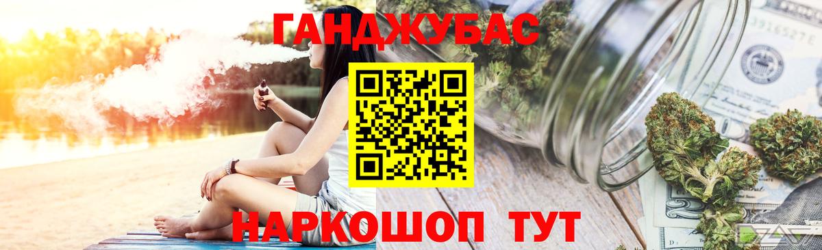 Шишки марихуана сатива Учалы